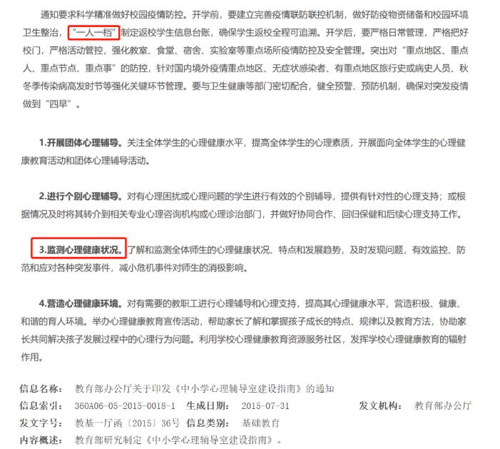 0_頁面_1.jpg