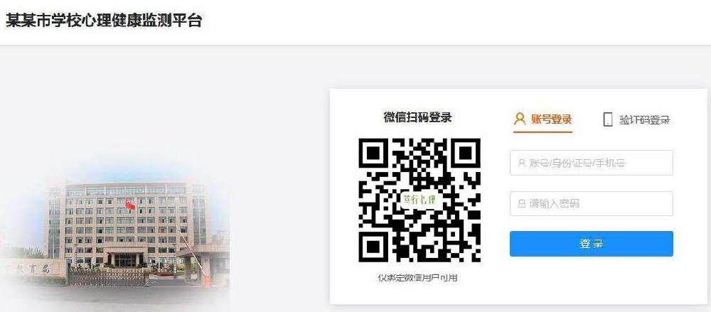 使用心理測評系統(tǒng)進行心理健康篩查時常用量表清單（學(xué)校如何進行及心理普查）