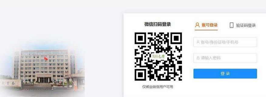 學(xué)校使用心理測評系統(tǒng)開展心理測評的重要性（學(xué)校心理測評的意義 ）