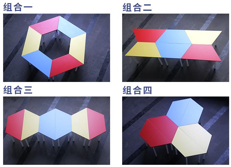 團(tuán)體活動(dòng)桌擺放組合