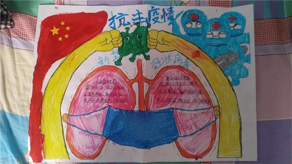 心理健康手抄報-抗擊疫情
