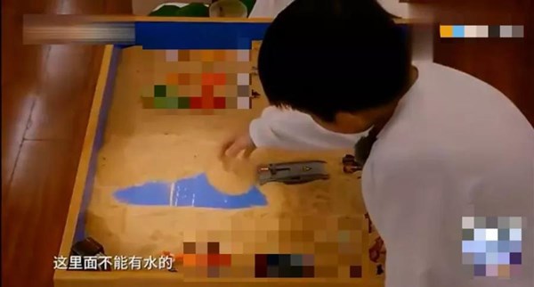 明星心理沙盤(pán)