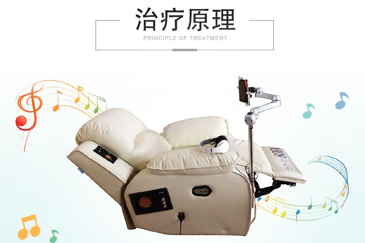 音樂放松椅原理