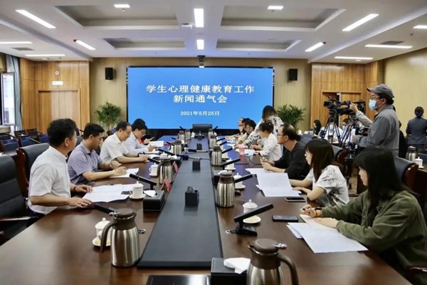 《關(guān)于加快推進全省大中小學(xué)心理健康教育體系建設(shè)的意見》
