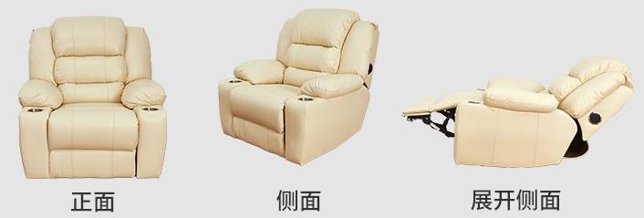 音樂放松椅安裝完成后圖片